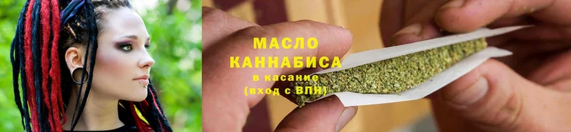 ТГК THC oil  Мончегорск 